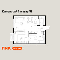 Планировка однокомнатной(квартира) площадью 41.1 квадратных метров в “ЖК Кавказский бульвар 51”