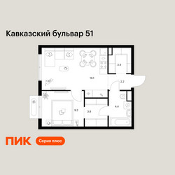 Планировка однокомнатной(квартира) площадью 41.1 квадратных метров в ЖК “ЖК Кавказский бульвар 51”