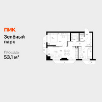 Планировка двухкомнатной(квартира) площадью 53.1 квадратных метров в “ЖК Зеленый парк”