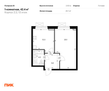 Планировка квартиры, ID 201588
