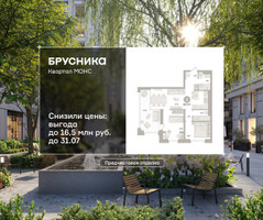 Планировка двухкомнатной(квартира) площадью 82.93 квадратных метров в “ЖК Первый квартал”