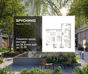 Планировка двухкомнатной(квартира) площадью 82.93 квадратных метров в ЖК “ЖК Первый квартал”