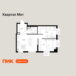 Планировка двухкомнатной(квартира) площадью 53.92 квадратных метров в ЖК “Квартал Мит”