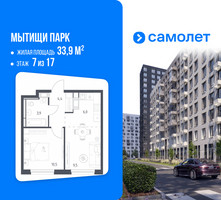 Планировка однокомнатной(квартира) площадью 33.9 квадратных метров в “ЖК Мытищи Парк”
