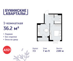 Планировка однокомнатной(квартира) площадью 36.2 квадратных метров в “ЖК Бунинские кварталы”