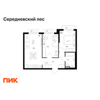Планировка двухкомнатной(квартира) площадью 54 квадратных метров в “ЖК Середневский лес”