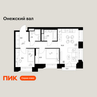 Планировка двухкомнатной(квартира) площадью 50.9 квадратных метров в “ЖК Онежский вал”