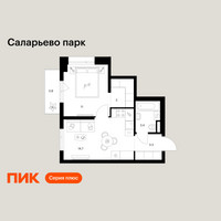 Планировка однокомнатной(квартира) площадью 36.2 квадратных метров в “ЖК Саларьево парк”