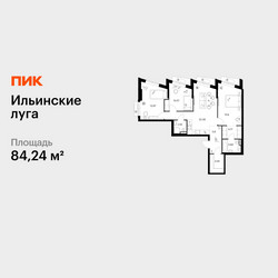 Планировка трехкомнатной(квартира) площадью 84.24 квадратных метров в ЖК “ЖК Ильинские луга”