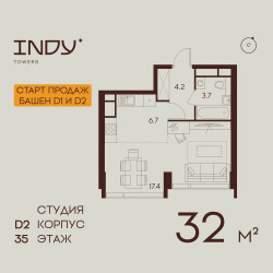Планировка студии(квартира) площадью 32 квадратных метров в ЖК “ЖК INDY Towers (Инди Тауэрс)”