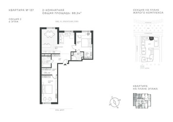 Планировка двухкомнатной(квартира) площадью 88.2 квадратных метров в ЖК “ЖК Крылатская 33”