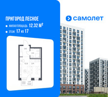 Планировка студии(квартира) площадью 22.7 квадратных метров в “ЖК Пригород Лесное”