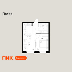 Планировка однокомнатной(квартира) площадью 37.9 квадратных метров в ЖК “ЖК Полар”