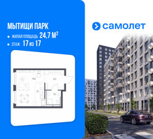 Планировка студии(квартира) площадью 24.7 квадратных метров в “ЖК Мытищи Парк”