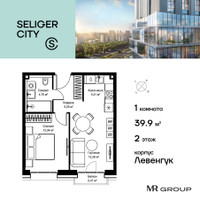 Планировка однокомнатной(квартира) площадью 39.93 квадратных метров в “ЖК Селигер Сити”