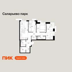 Планировка трехкомнатной(квартира) площадью 71.5 квадратных метров в ЖК “ЖК Саларьево парк”