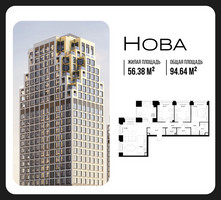 Планировка трехкомнатной(квартира) площадью 94.64 квадратных метров в “ЖК НОВА”