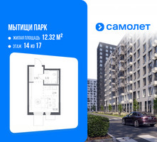 Планировка студии(квартира) площадью 23 квадратных метров в “ЖК Мытищи Парк”