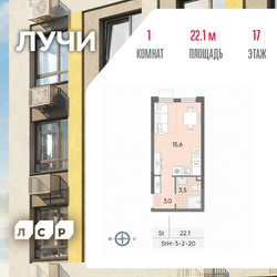 Планировка студии(квартира) площадью 22.1 квадратных метров в ЖК “ЖК Лучи”