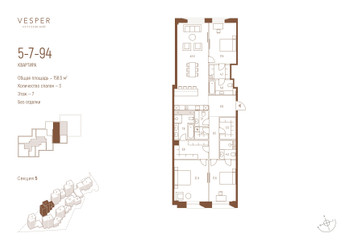 Планировка трехкомнатной(квартира) площадью 158.5 квадратных метров в ЖК “ЖК Квартал Веспер Кутузовский”