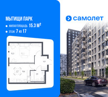 Планировка однокомнатной(квартира) площадью 33.6 квадратных метров в “ЖК Мытищи Парк”
