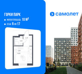 Планировка студии(квартира) площадью 22.81 квадратных метров в ЖК “ЖК Горки Парк”