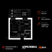 Планировка однокомнатной(квартира) площадью 38.2 квадратных метров в “Апрелевка Клаб”