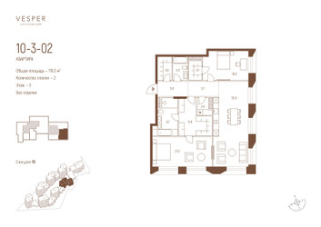 Планировка двухкомнатной(квартира) площадью 119.3 квадратных метров в ЖК “ЖК Квартал Vesper Кутузовский (Веспер)”