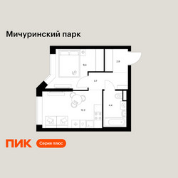 Планировка однокомнатной(квартира) площадью 32.6 квадратных метров в ЖК “ЖК Мичуринский Парк”