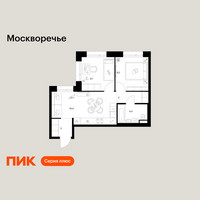 Планировка двухкомнатной(квартира) площадью 45.1 квадратных метров в “ЖК Москворечье”