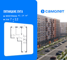 Планировка трехкомнатной(квартира) площадью 78.54 квадратных метров в “ЖК Пятницкие луга”