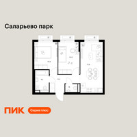 Планировка двухкомнатной(квартира) площадью 49.8 квадратных метров в “ЖК Саларьево парк”