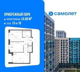 Планировка двухкомнатной(квартира) площадью 47.8 квадратных метров в ЖК “ЖК Прибрежный Парк”