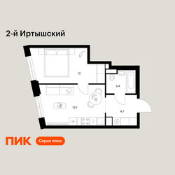 Планировка однокомнатной(квартира) площадью 33.8 квадратных метров в ЖК “ЖК 2-й Иртышский”