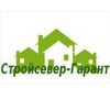 Застройщик «Стройсевер-Гарант»