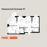 Планировка трехкомнатной(квартира) площадью 74.2 квадратных метров в “ЖК Кавказский бульвар 51”