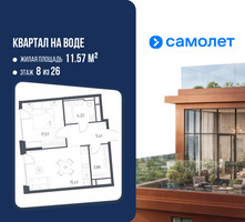Планировка однокомнатной(квартира) площадью 40.55 квадратных метров в “ЖК Квартал на воде (Графика на воде)”