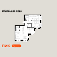 Планировка трехкомнатной(квартира) площадью 74.9 квадратных метров в “ЖК Саларьево парк”