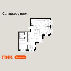 Планировка трехкомнатной(квартира) площадью 74.9 квадратных метров в ЖК “ЖК Саларьево парк”