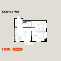 Планировка двухкомнатной(квартира) площадью 54.06 квадратных метров в “Квартал Мит”