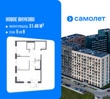 Планировка двухкомнатной(квартира) площадью 62.65 квадратных метров в “ЖК Новое Внуково”