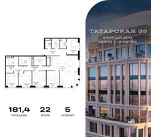 Планировка 4+ комнатной(квартира) площадью 181.4 квадратных метров в “ЖК Татарская 35”