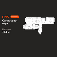 Планировка двухкомнатной(квартира) площадью 74.1 квадратных метров в “ЖК Саларьево парк”