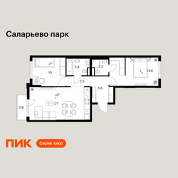 Планировка двухкомнатной(квартира) площадью 60.7 квадратных метров в ЖК “ЖК Саларьево парк”