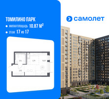 Планировка студии(квартира) площадью 21.72 квадратных метров в “ЖК Томилино Парк”