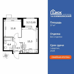 Планировка однокомнатной(квартира) площадью 37.4 квадратных метров в ЖК “ЖК 1-й Химкинский (Первый Химкинский)”
