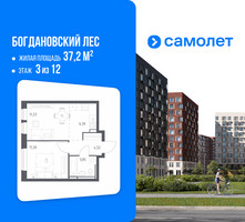 Планировка однокомнатной(квартира) площадью 37.2 квадратных метров в “ЖК Богдановский Лес”
