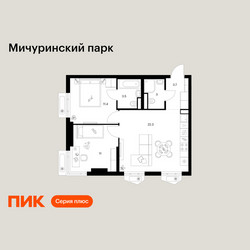 Планировка двухкомнатной(квартира) площадью 54.9 квадратных метров в ЖК “ЖК Мичуринский Парк”
