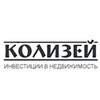 Застройщик Колизей. Инвестиции в недвижимость