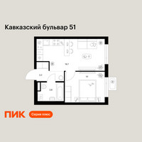 Планировка однокомнатной(квартира) площадью 33.7 квадратных метров в “ЖК Кавказский бульвар 51”